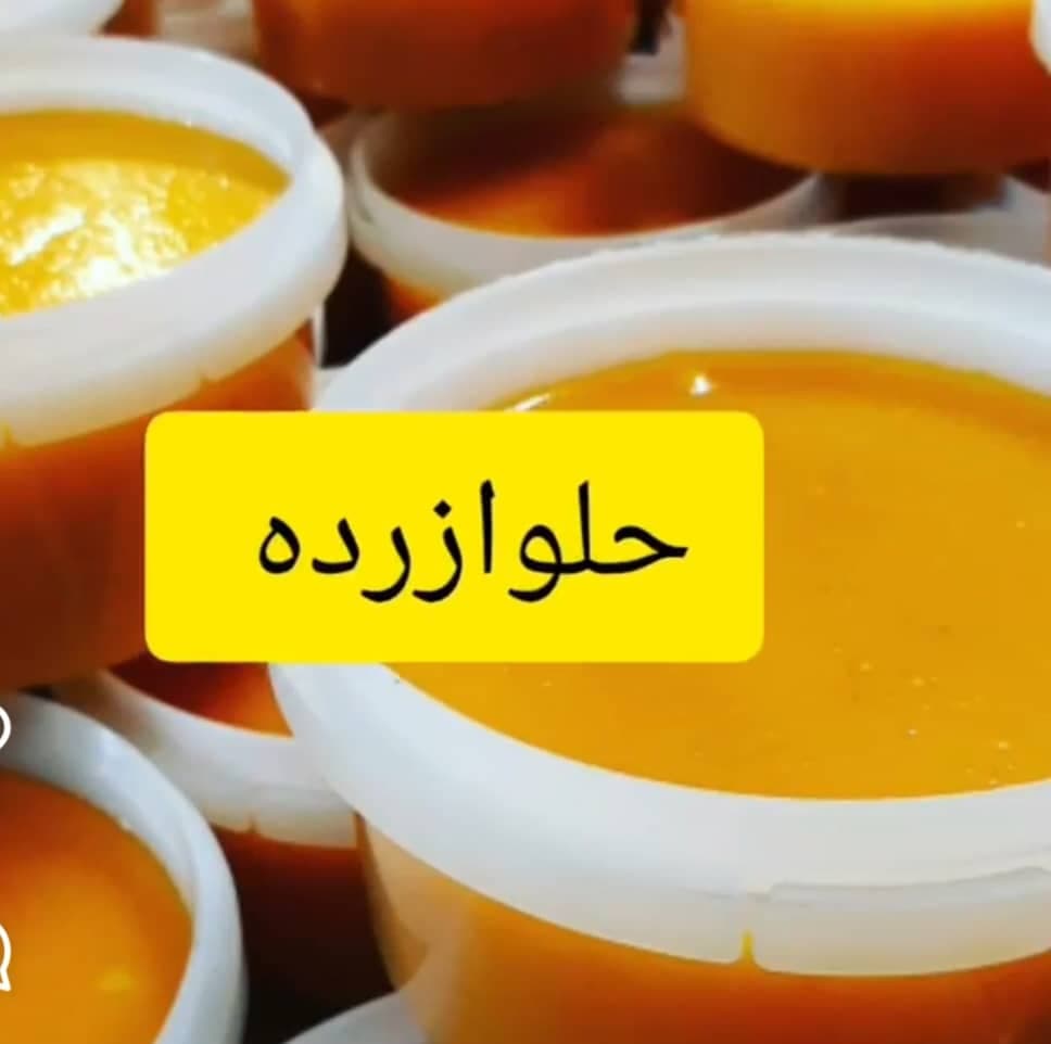 سوغات سرای داداشی در کرمانشاه