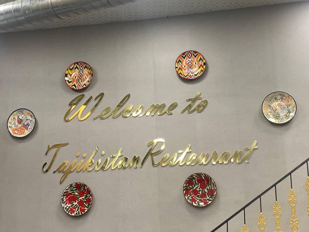 رستوران بین المللی تاجیکستان در شهرک عباس آباد آستارا