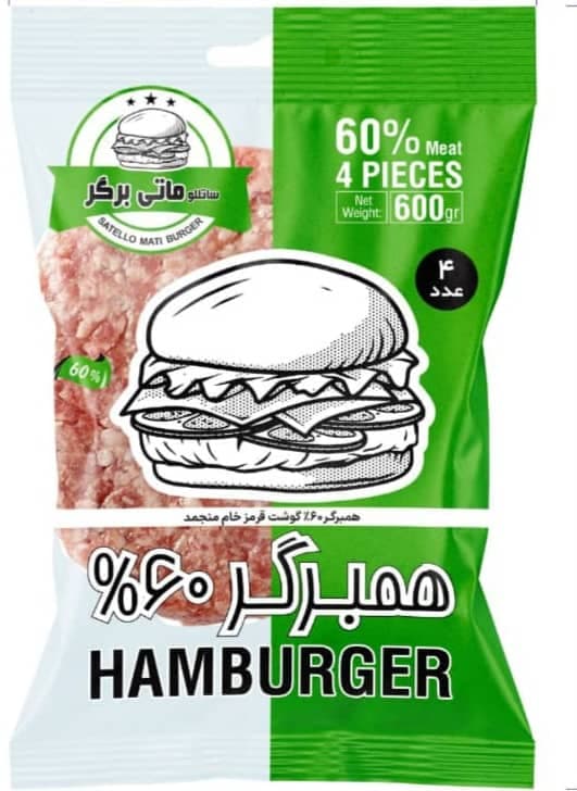 تولید و فروش همبرگر به سبک دست ساز ماتی برگر در تهران
