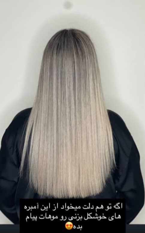 سالن زیبایی میترا در معالی آباد شیراز