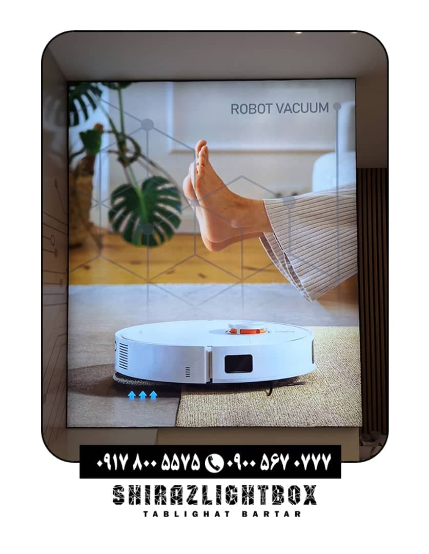 تولید و اجرای لایت باکس فرم لس خسروی در شیراز