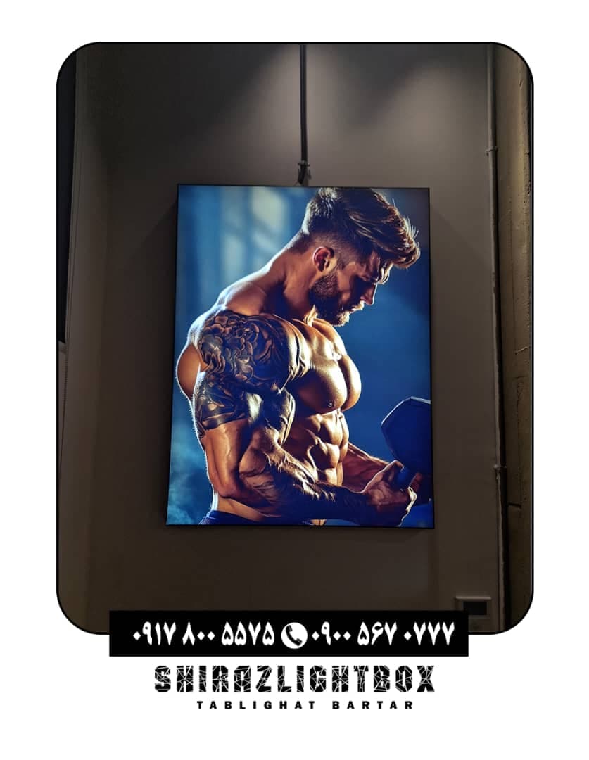 تولید و اجرای لایت باکس فرم لس خسروی در شیراز