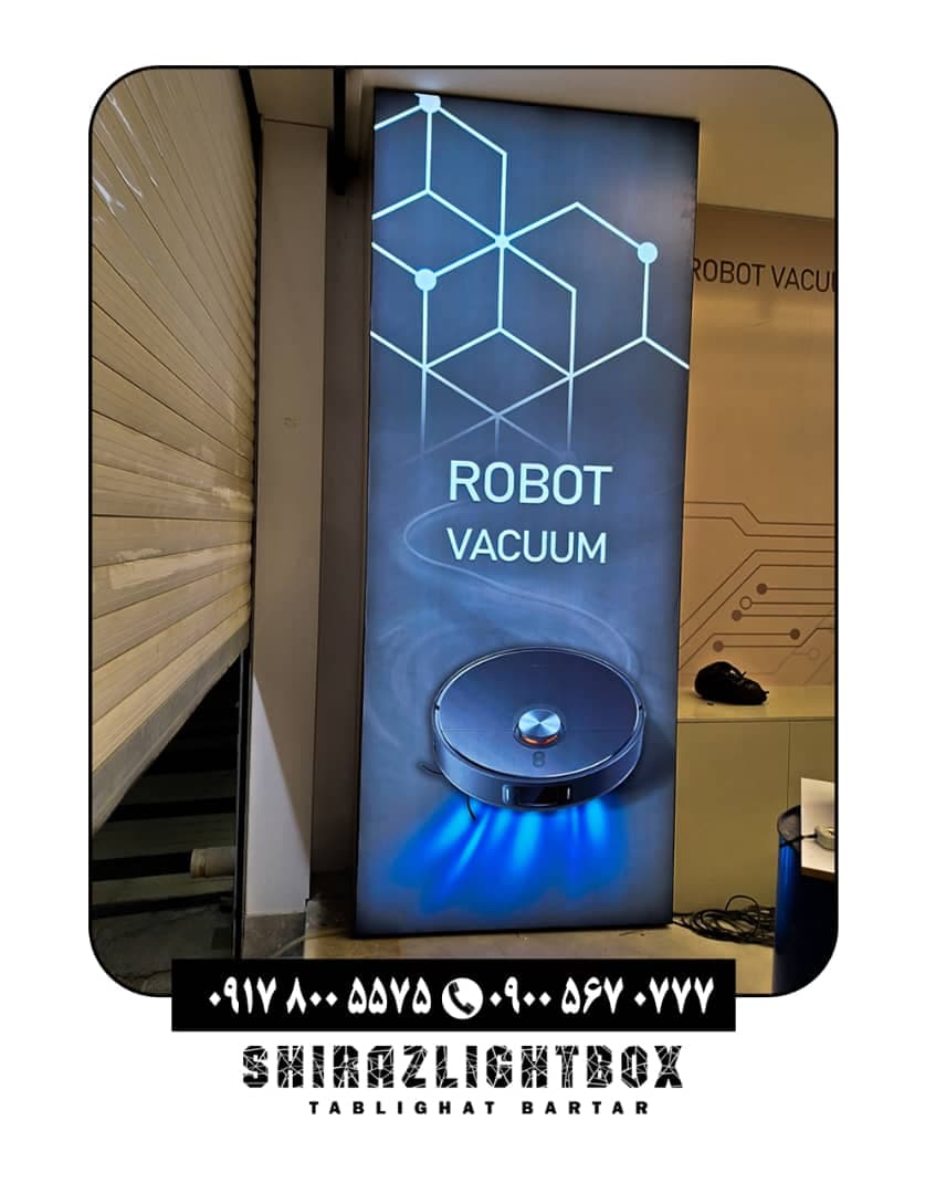 تولید و اجرای لایت باکس فرم لس خسروی در شیراز