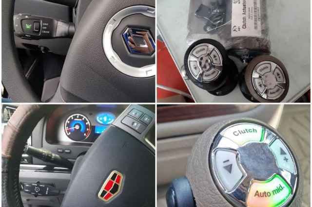 نمایندگی کلاچ برقی اتوماتیک فرمان برقی کروز کنترل ایمورتال صبوری در قم