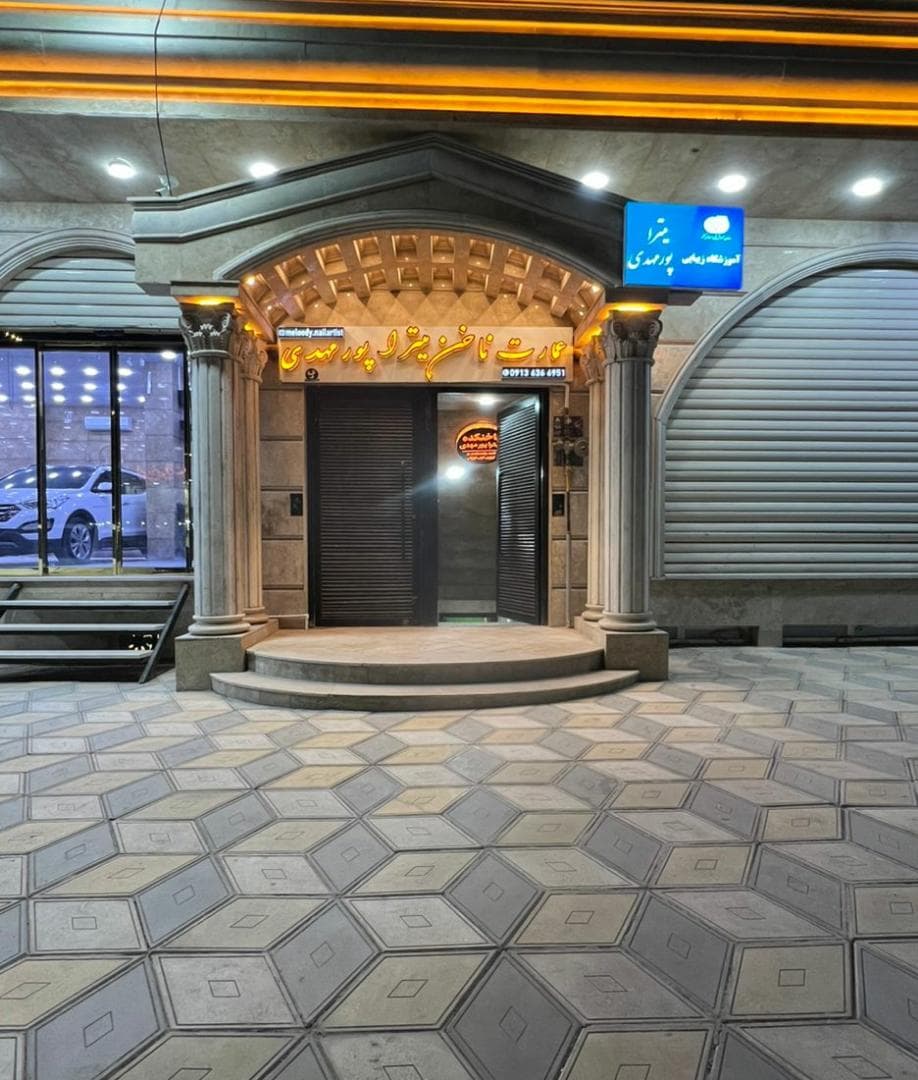 آموزشگاه تخصصی کاشت ناخن میترا پورمهدی در سیرجان