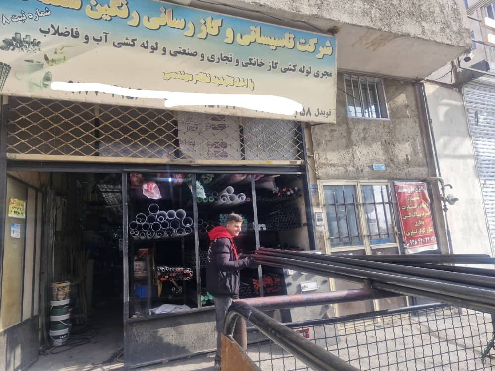 اجرای لوله کشی گاز قویدل با تاییدیه نظام مهندسی در شرق تهران