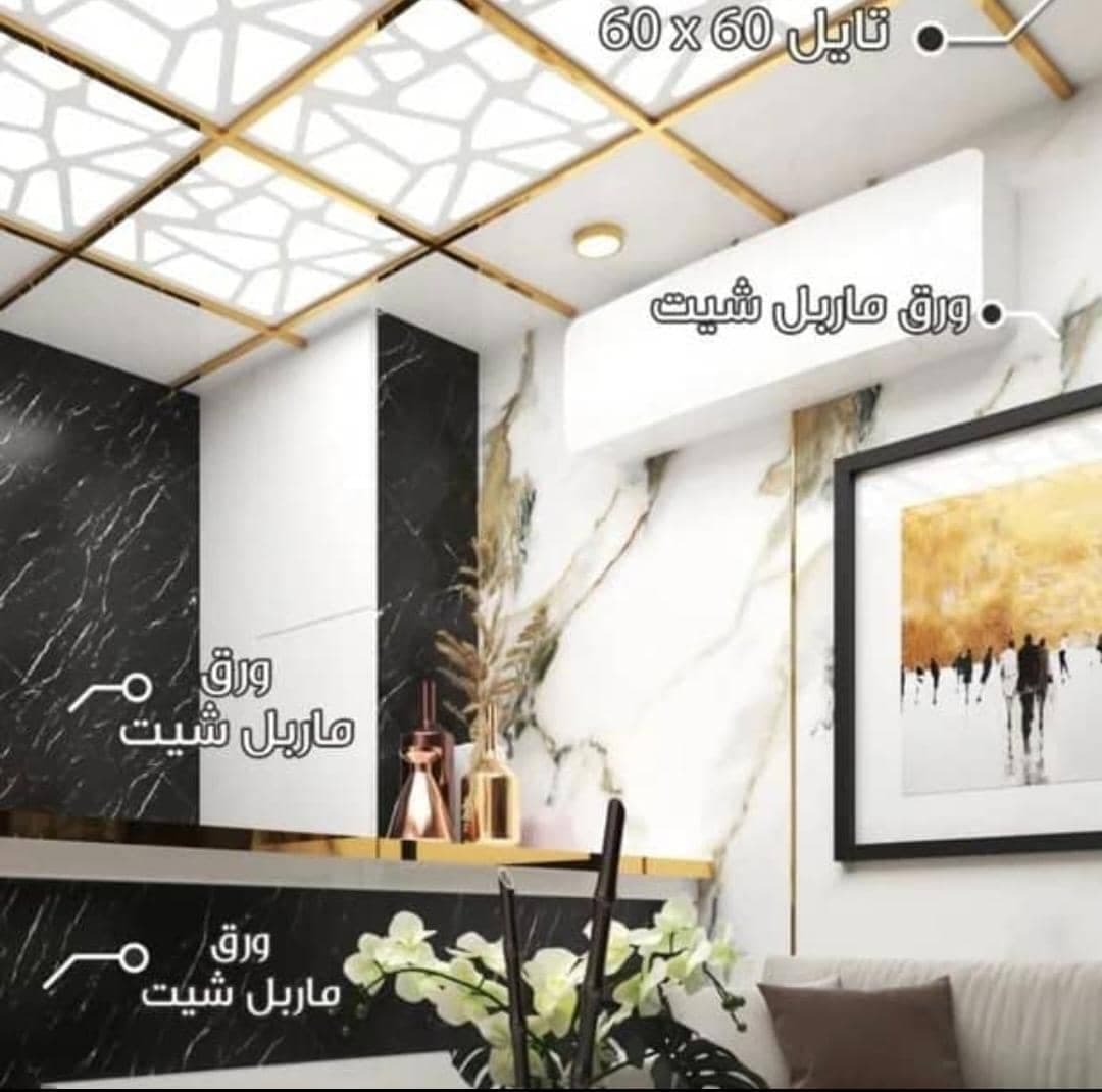 فروش و اجرای ماربل شیت غنمی در پردیس