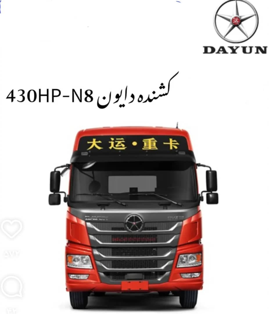 نمایندگی فروش و خدمات پس از فروش آمیکو و دایون یدائی در تبریز