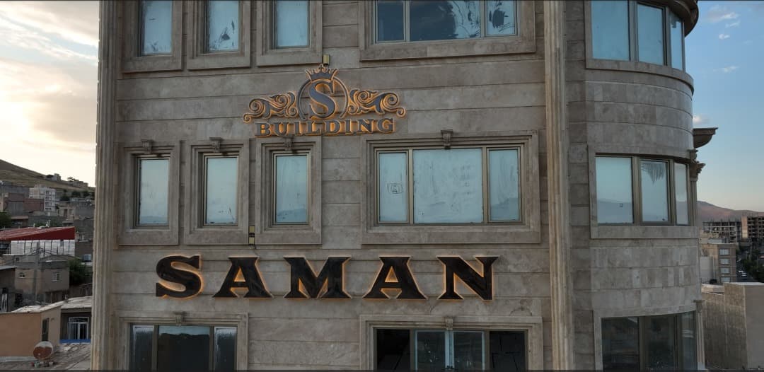 متجمع تبلیغاتی علیمحمدی در سقز