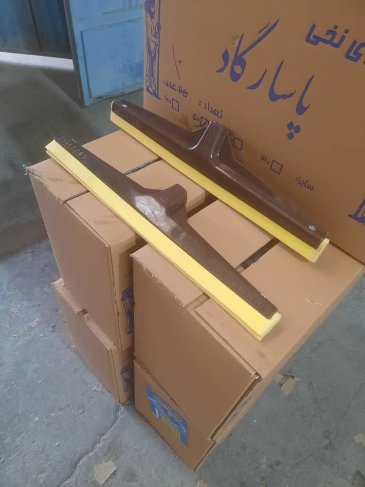 تولید و پخش طی زمین شوی گروه تولیدی پاسارگاد سپاهان در نجف آباد