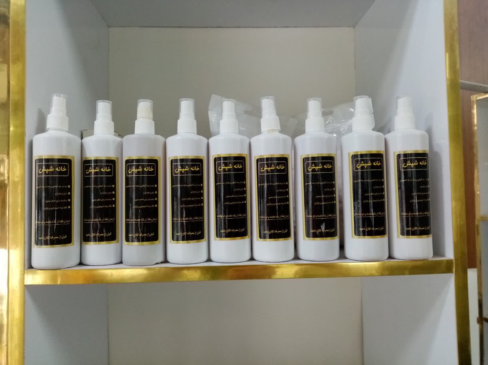 پاکسازی و درمان شپش خانه شپش در مشهد