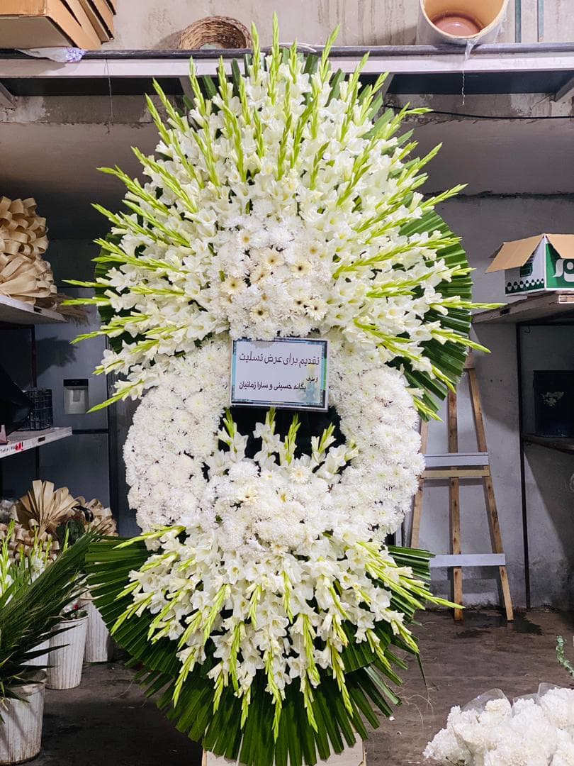 بورس انواع تاج و جام گل ترحیم تبریک تاجیک در بهشت زهرا باقرشهر
