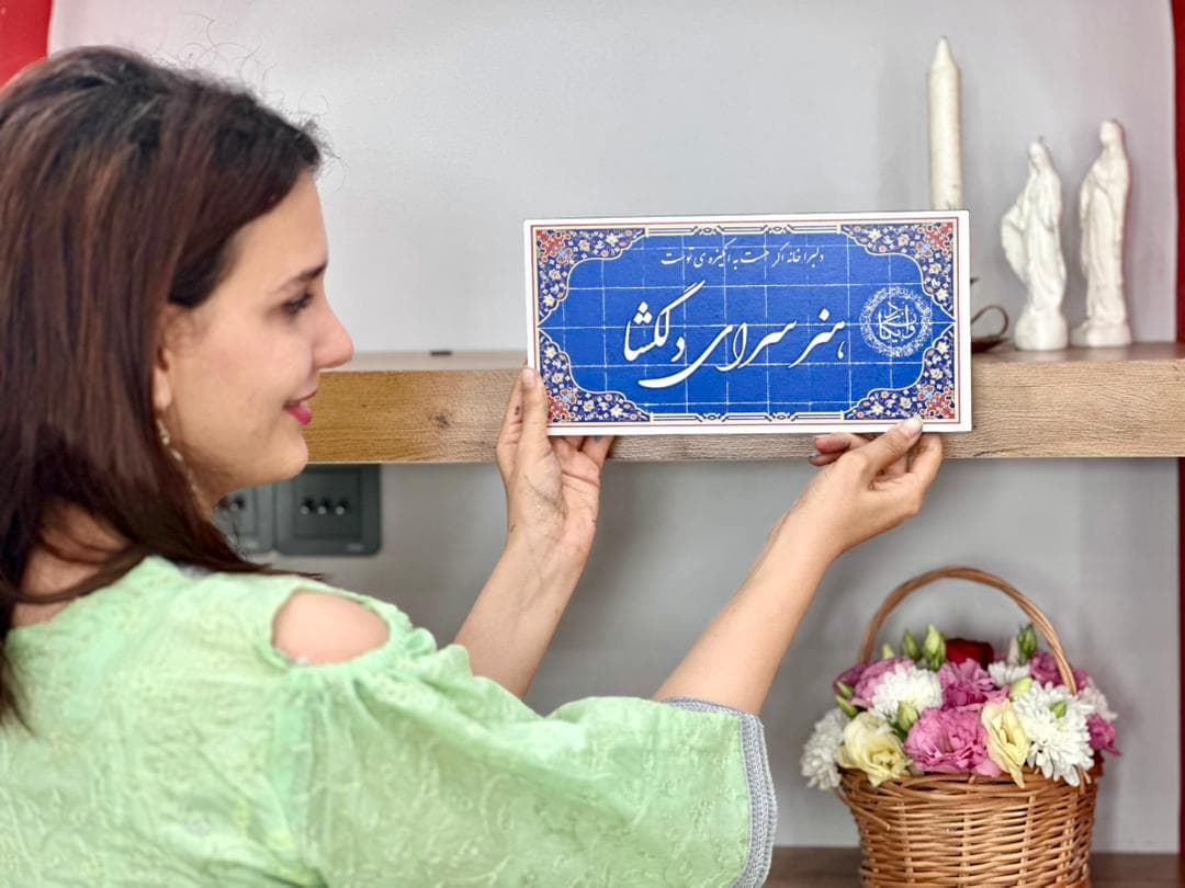 آموزش پتینه ساختمانی و رزین اپوکسی هنر سرای دلگشا در بندرعباس