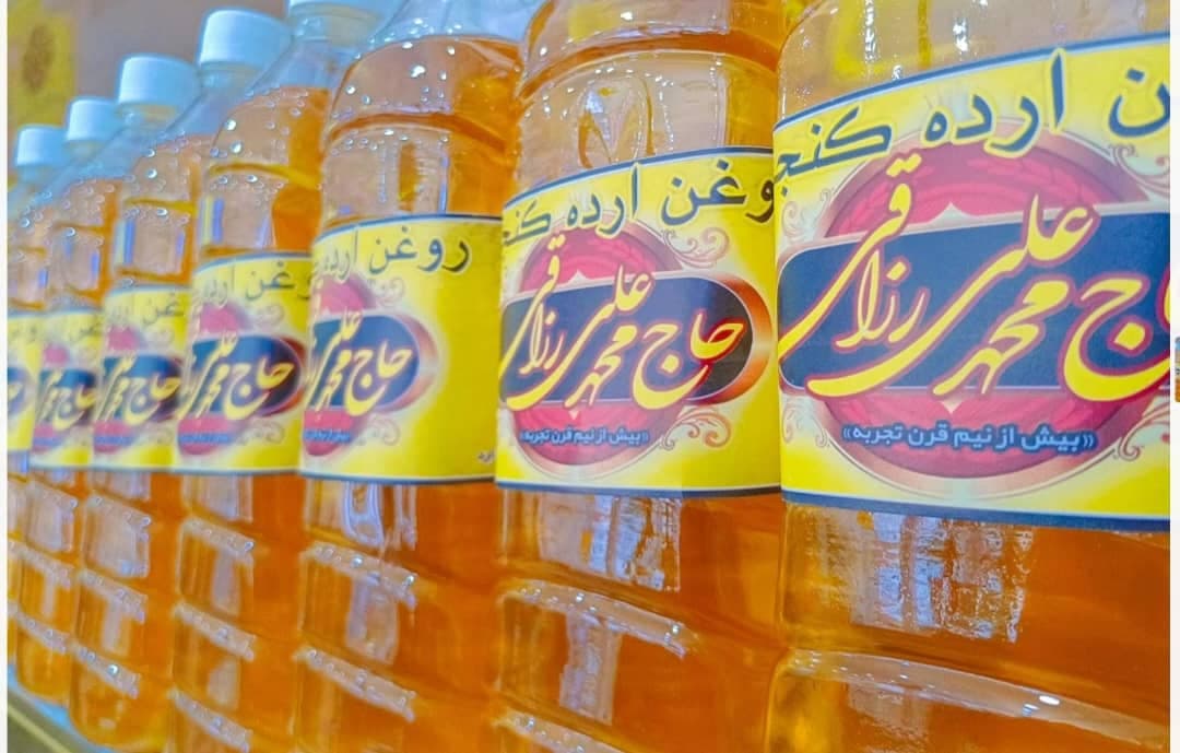 بستنی فروشی و حلوا سازی حاج محمدعلی رزاقی در کرمان