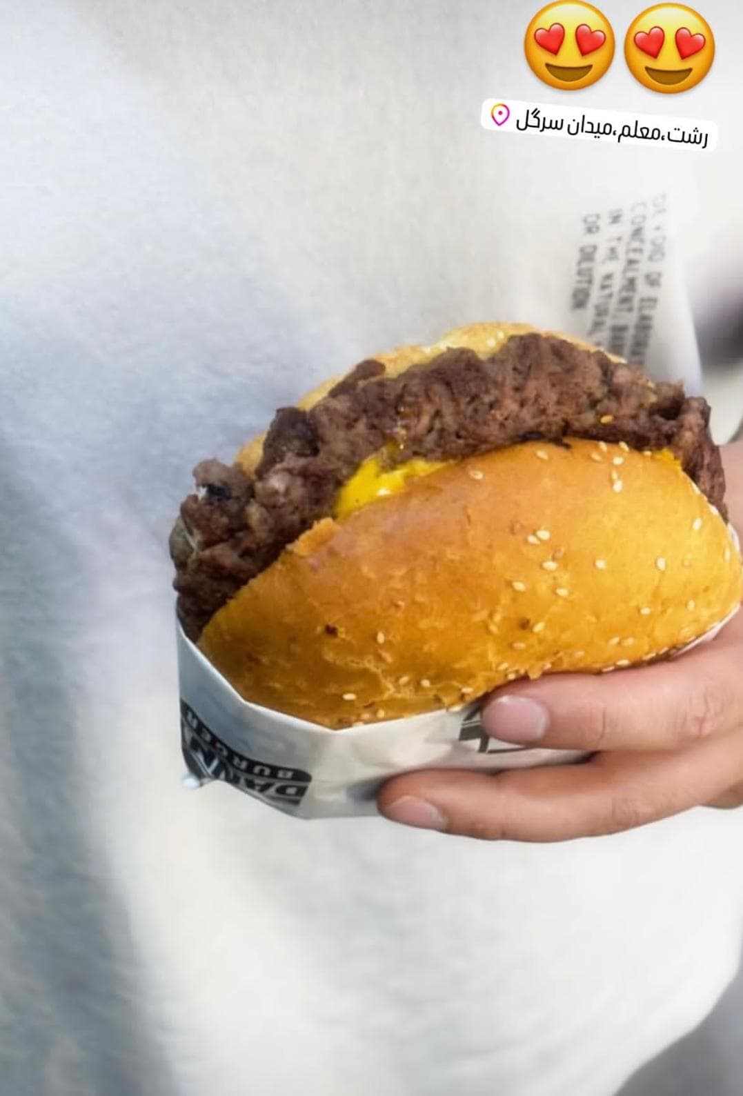 فست فود چیکن بیف در رشت