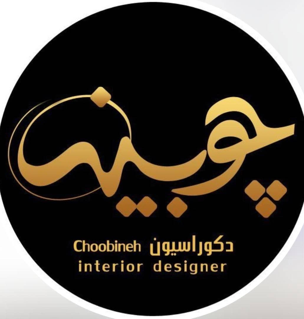 طراحی و بازسازی دکوراسیون داخلی چوبینه در اصفهان