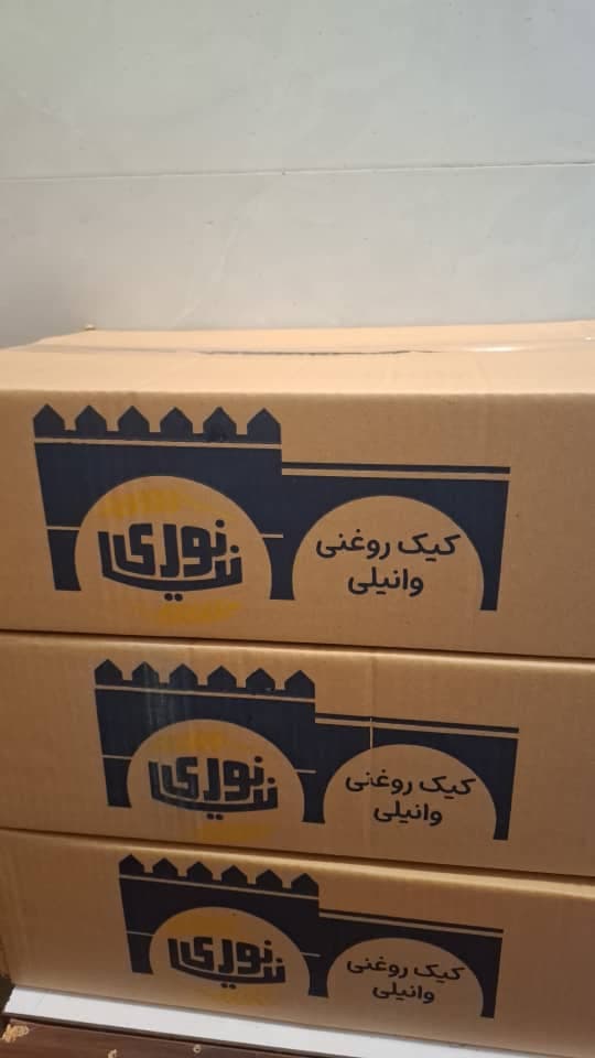 تولید و فروش کیک دانش آموزی و کیک صبحانه نوری نیا در کرمانشاه