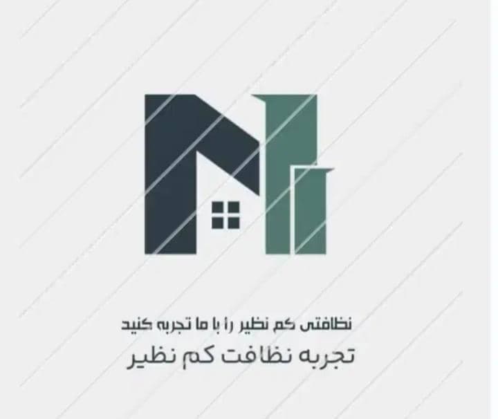 شرکت خدماتی و نظافتی پاک سهند در سهند تبریز