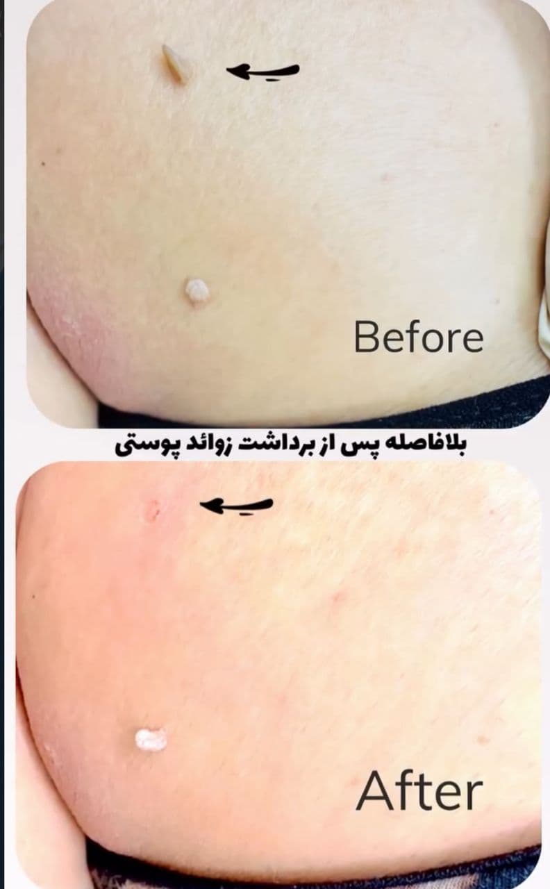 مجموعه زیبایی و درمانی دکتر قاسمی و دکتر شاکریان در همدان