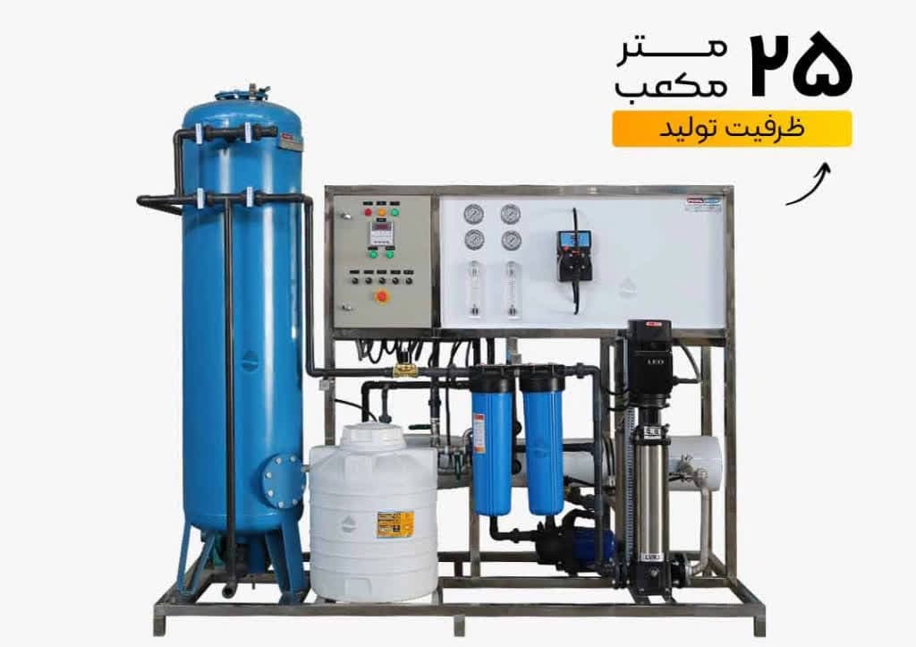 فروش ساخت دستگاه تصفیه آب نیمه صنعتی و صنعتی تصفیه صنعت در شیراز