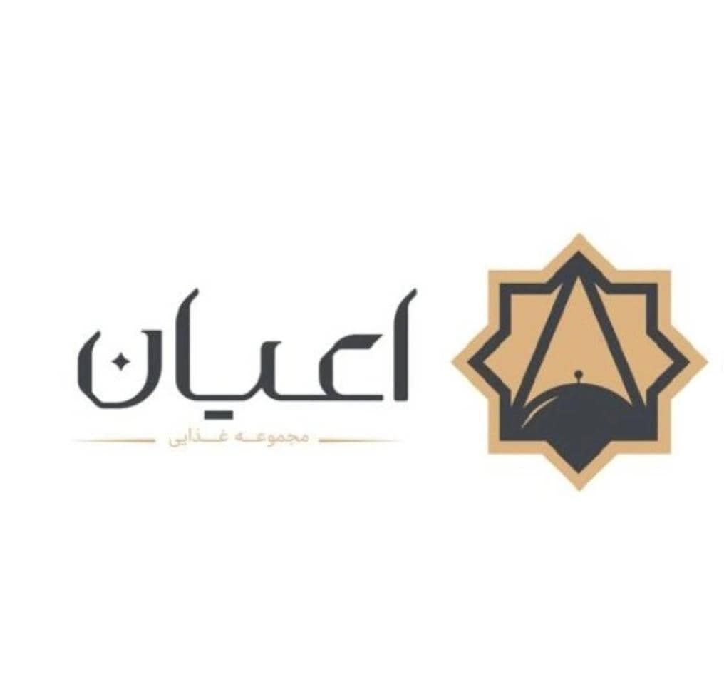 رستوران بیرون بر اعیان در قدوسی غربی شیراز