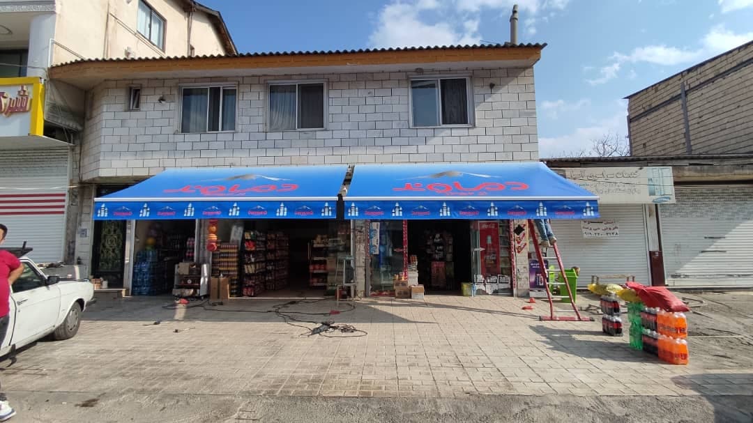 تولید و نصب سایبان آسایش در شهریار