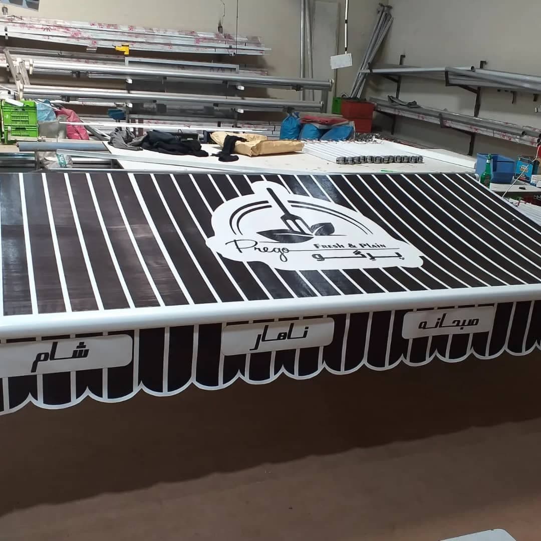 تولید و نصب سایبان آسایش در شهریار