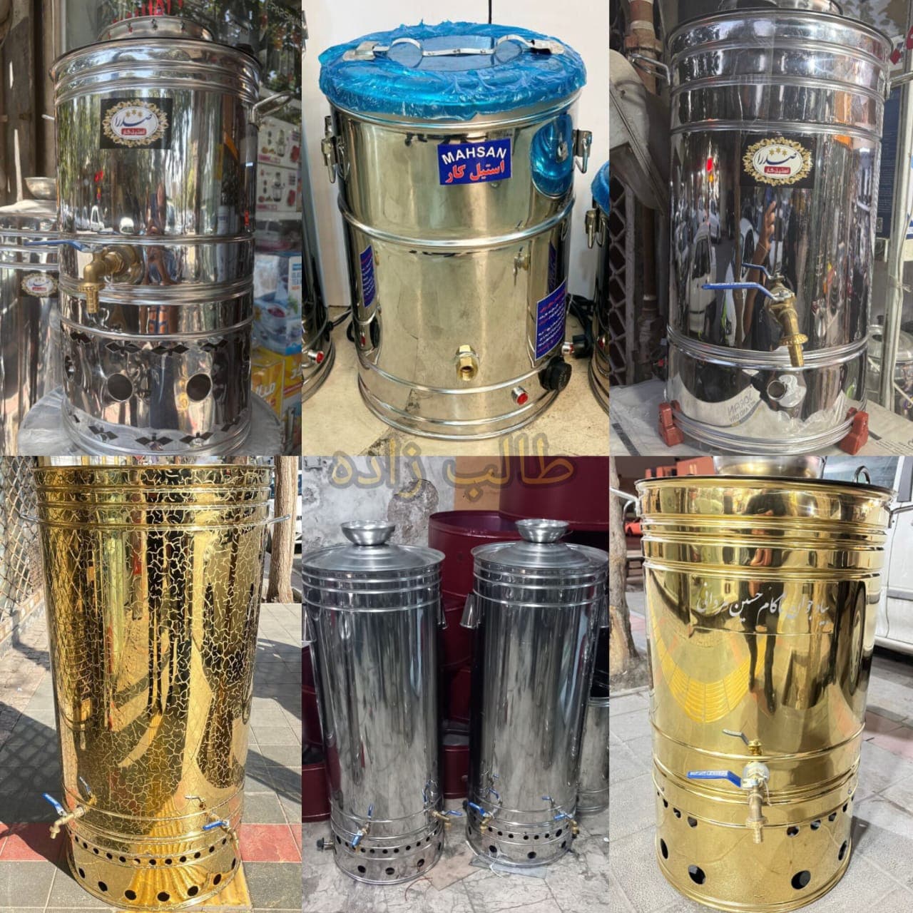 تولید و فروش سماور هیئتی بزرگ برقی صدرا استیل کار در اصفهان