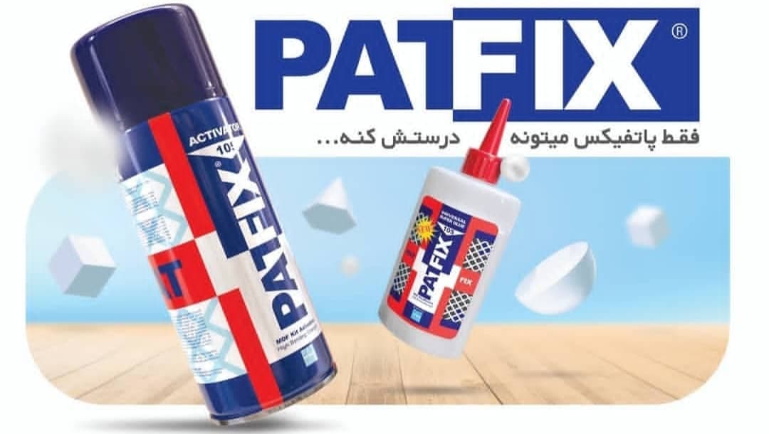 هایپر دنیای چسب خلیلی در ساری