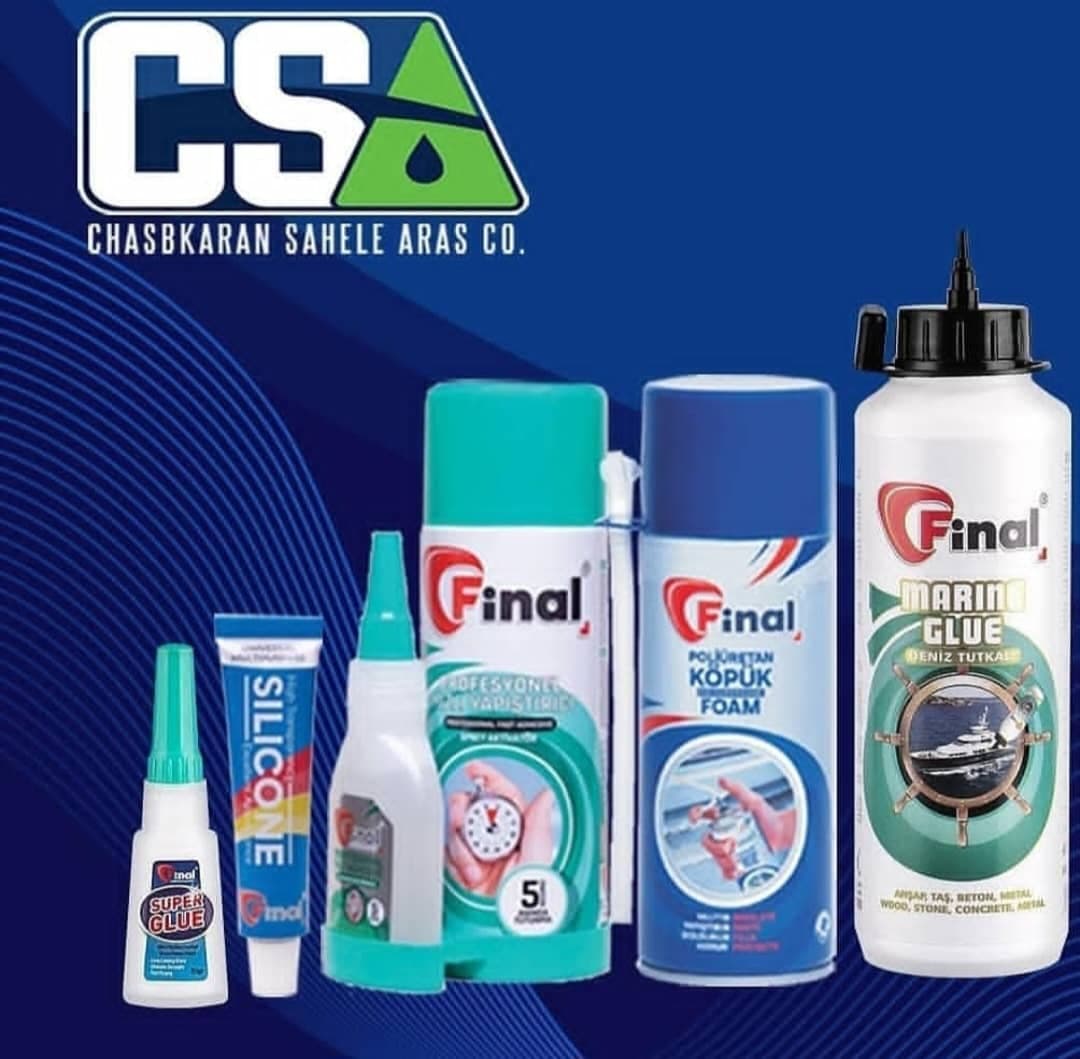 هایپر دنیای چسب خلیلی در ساری