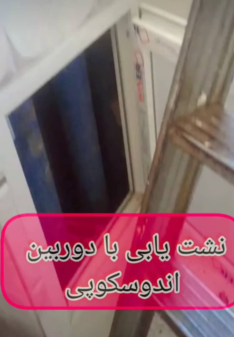 نشت یابی تخصصی آذران در تبریز