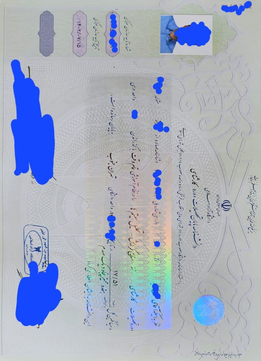 اخذ مدرک تحصیلی دیپلم تا دکترا حسینی در تهران