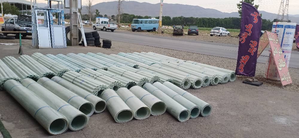 فروش فایبرگلاس مجموعه پلیمر وحید در کرج