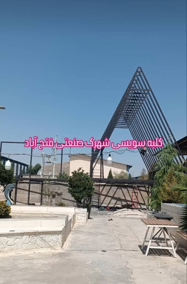 ساخت کلبه سوئیسی تک دکور سازان بهمئی در شیراز