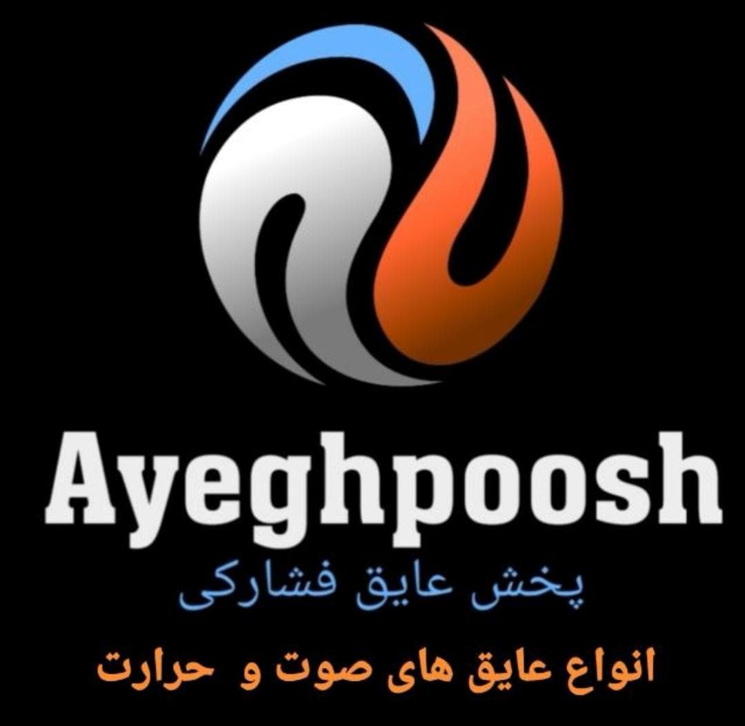 فروش پشم سنگ رولی فویلدار پاسارگاد فشارکی در بازار بزرگ تهران