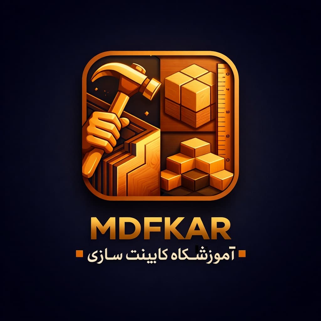 آموزشگاه صنایع چوب جزیره در اهواز