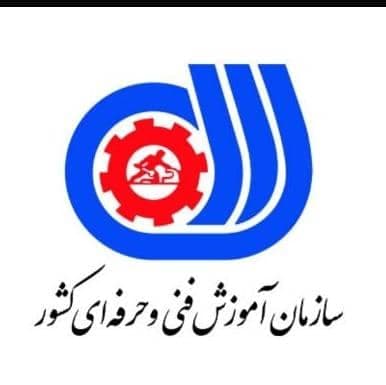 آموزشگاه فنی و حرفه ای سرآمدان فن و صنعت در اهواز