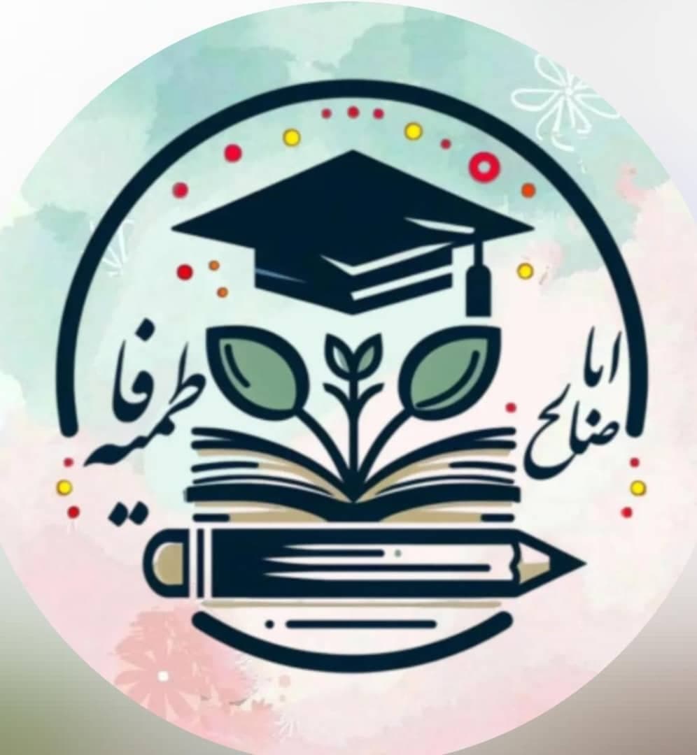 مجتمع آموزشی غیردولتی اباصالح فاطمیه در پاکدشت