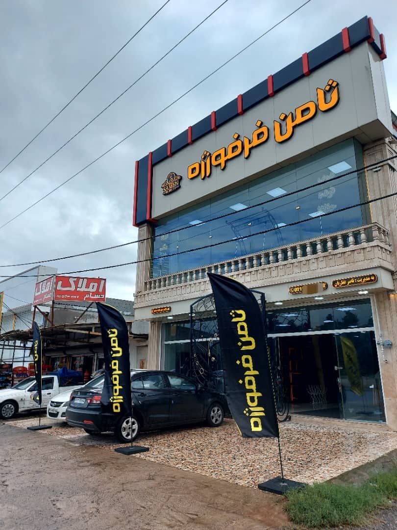 فروش گل نرده و درب های فرفورژه ثامن در رشت