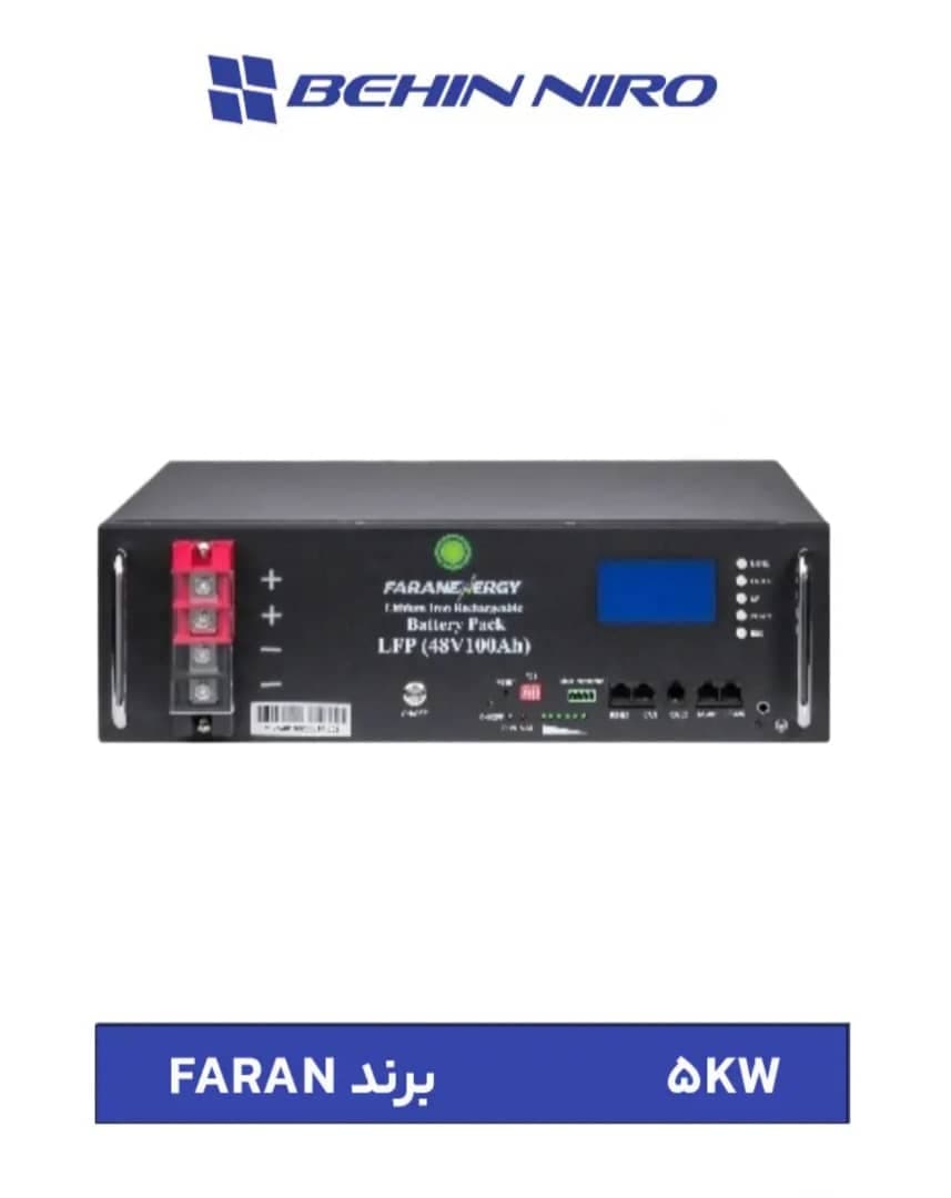 فروش باتری لیتیومی خورشیدی بهین نیرو در شیراز