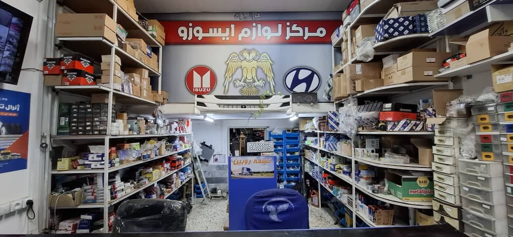 فروش لوازم یدکی ایسوزو هیوندا جلال در گنبد کاووس