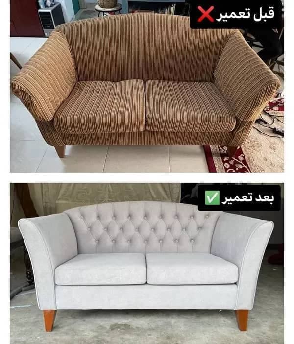 خدمات تعمیر مبل آرمان در تهرانپارس تهران