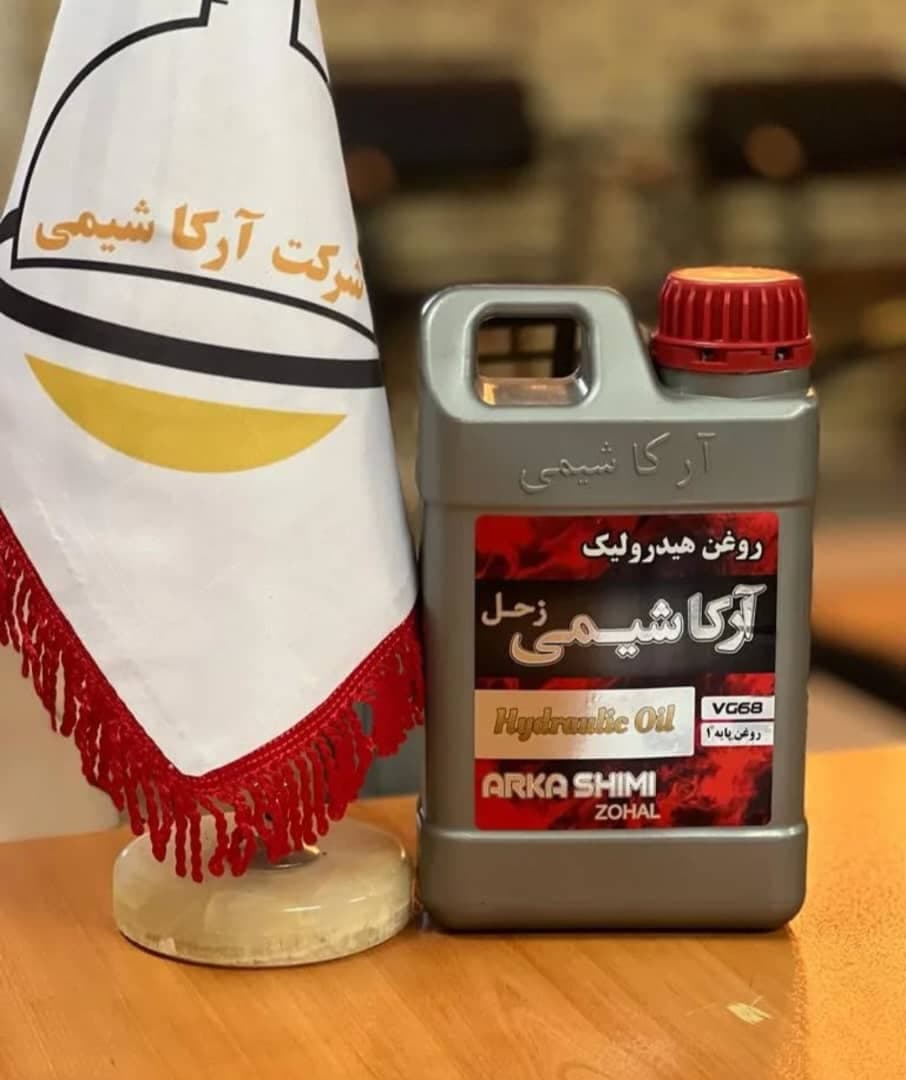 تولید کننده روغن ترمز و ضدیخ شرکت آرکا شیمی سبلان برند زحل در اردبیل