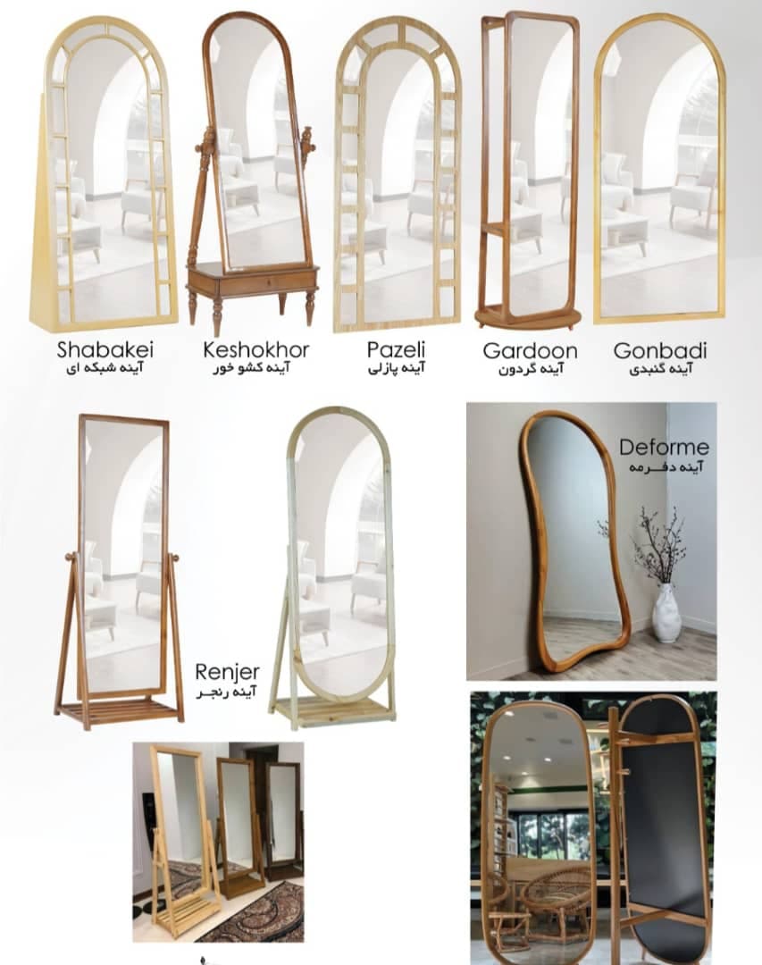 تولید و تعمیرات مبل الی در رباط کریم