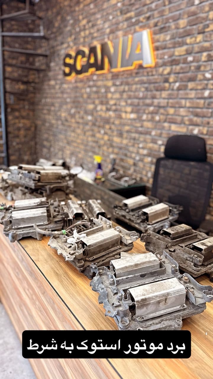 فروش قطعات اصلی اسکانیا هاشمی در مشهد