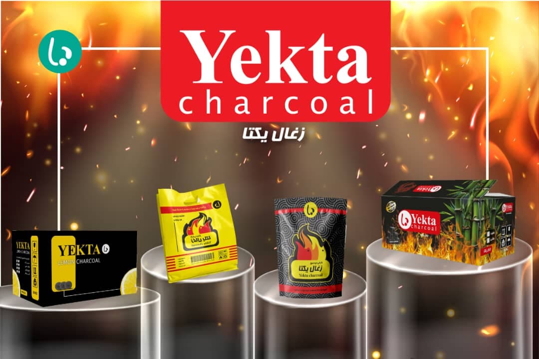 کارخانه تولید و پخش عمده زغال یکتا در کرج