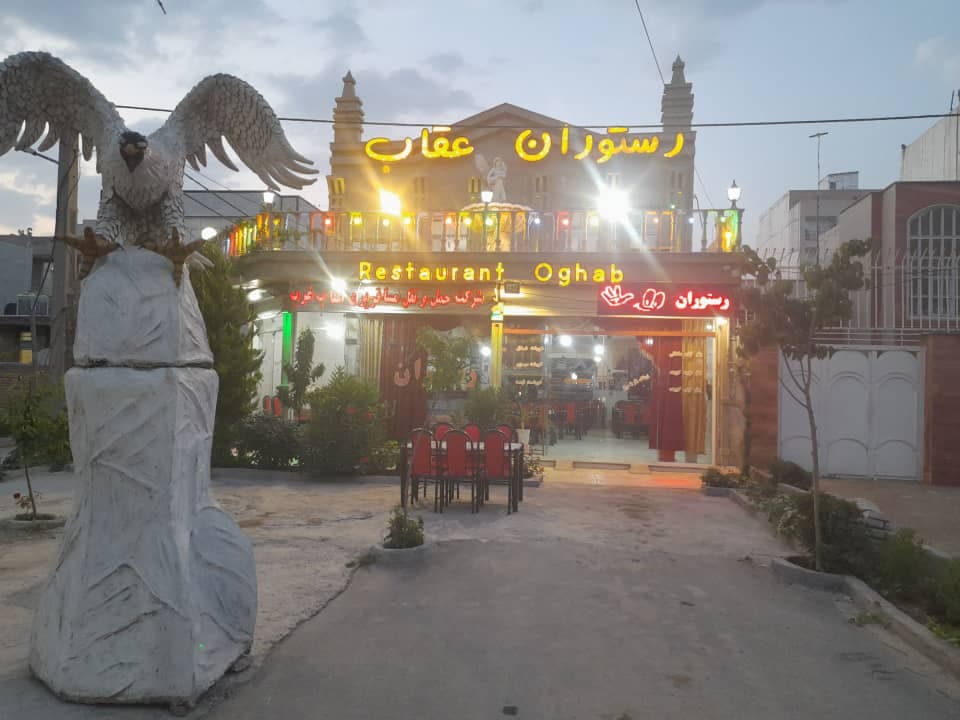 رستوران عقاب در کرمانشاه