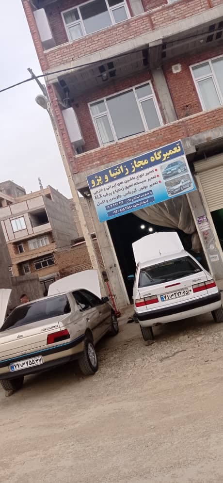 تعمیرگاه تخصصی زانتیا خیری در مهاباد