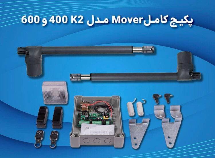 فروش و نصب جک پارکینگی احسان در رودسر