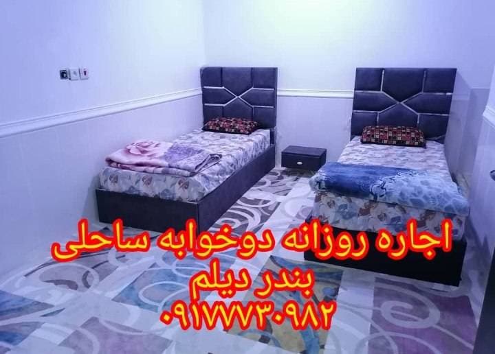 ویلا و سوئیت اجاره ای محسن در بوشهر بندر دیلم